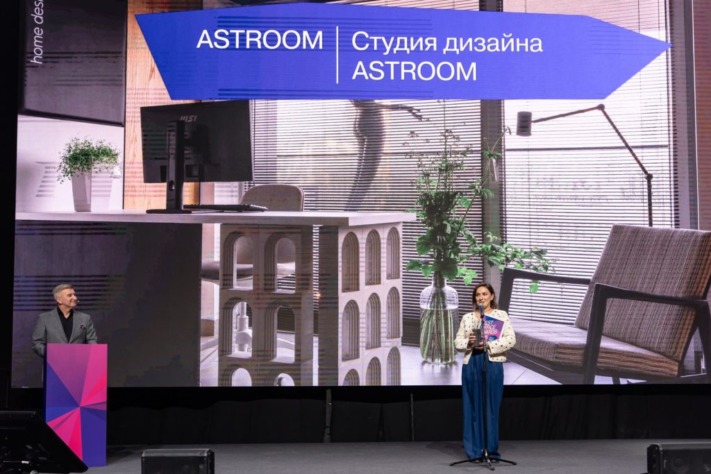 Награждения ASTROOM на Best Office Awards 2026 в Москве